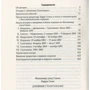 Мохаммед ульд Слахи, Ларри Симс: Дневник Гуантанамо фото 6
