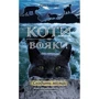 Ерін Гантер: Коті-вояки. Нове Пророцтво. Книга 2. Сходити місяць
