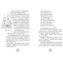 Том Флетчер: Різдвозавр: ISBN 978-617-679-609-1