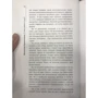 В'ячеслав Перепелиця: Про що думають чехи? 1218 фактів від кнедликов до Альфонса Мухи: Автор В'ячеслав Перепелиця