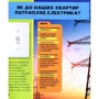 Джилл Есбаум: Моя перша велика книжка ЯК?: ISBN 978-617-690-448-9