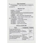 В. Федонюк: Українсько-словацький розмовник: ISBN 978-966-498-752-0