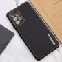 Аксесуар для смартфона Epik Xshield Case Black для Samsung A536 Galaxy A53 5G: Матеріал Искусcтвенная шкіра