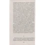 Патрик Зюскинд. Парфюмер. История одного убийцы: Жанр Классика