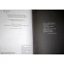 Будинок дивних дітей: ISBN 978-966-14-3876-6