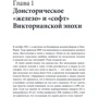 Клаудіо Араос: Оточи себе кращими: ISBN 978-5-00117-624-4