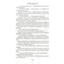 Джеймс Хэдли Чейз: Карьера убийцы: Количество страниц 640