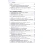 Дизайн-проекты. От идеи до воплощения: Обложка Мягкая