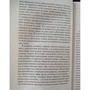 Комплект книг Говард Лавкрафт: Ужас в музее + Таящийся у порога + Зов Ктулху + Загадочный дом на туманном утесе фото 23
