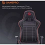 Игровое кресло Gamepro GC575FB Size L Fabric Black&Red фото 13