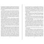 Наследие капитана Флинта: Обложка Твердая