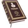 Римські мислителі. Марк Аврелій Антонін. роздуми: ISBN 0302006035