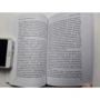 Великий Гэтсби: Количество страниц 256