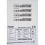 Бойлер Haier ES50V-F1(R): Тип Бойлер накопительный