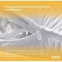 Подушка IDEIA Air Dream Exclusive 50х70 см (8-11586): Тип Антиаллергенная подушка