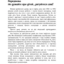 Г. Т. Москаленко: Перш ніж ваша дитина зведе вас з розуму: Обложка Мягкая