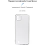 Чехол для телефонов ArmorStandart Air Series Camera cover Transparent for Realme C11 2021 (ARM59513): Совместимость Realme C11 2021
