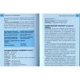 Девід Хендерсон: Коста-Бланка. Путівник Berlitz Pocket Guide: Виробник видавництво ФАИР