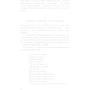 Курт Воннеґут: Коліска для кішки: Виробник BookChef