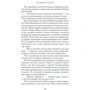 Комплект книг Джоджо Мойес: Счастливые шаги под дождем + Где живет счастье + Две встречи в Париже + Девушка, которую ты покинул + Последнее письмо от твоего любимого фото 7