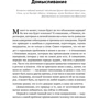 Світлана Іванова: Я чую, що ви думаєте насправді фото 9