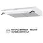 Витяжка Perfelli PL 6042 W LED фото 8