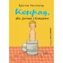 Крістіне Нестлінґер: Конрад, або Дитина з бляшанки