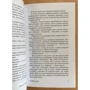 Голубая книга: Производитель АСТ