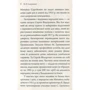 Михайло Грушевський фото 5