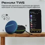 Акустика HiFuture Altus 5W Black (altus.black): Подключение Bluetooth 5.3