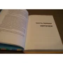 Бумажные города: ISBN 978-5-386-07260-5