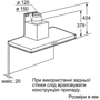 Вытяжка Bosch DWB068U51 фото 1