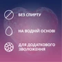 Интимный гель-смазка CONTEX Romantic 30 мл