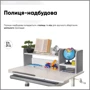 Комплект парта Ergokids TH-330 Grey + крісло Evo-kids Mio Lite G (арт.TH-330 W/G + Y-208 G): Регулювання кута нахилу есть