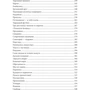 Геннадий Афанасьев: Подняться после падения: ISBN 978-966-03-8224-4