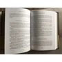 Наполеон Хілл: Думай і багатій. подарункове видання: ISBN 978-617-7808-29-8