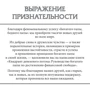 Квадрант денежного потока: Производитель Попурри
