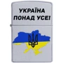Зажигалка Zippo 205 Україна понад усе фото 4