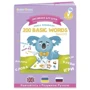 Набір інтерактивних книг Smart Koala English (1, 2, 3 сезон) SKB123BW: Вік от 2-х лет