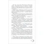 Діана Ібрагімова: Сетерра. Книга 2. Тайнопис видінь: Обкладинка Тверда