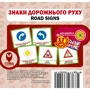 Вчимо англійську. Транспорт. Комплект з 2 книг + навчальні картки: ISBN 978-617-7693-15-3