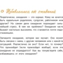 Радость малого. Дневник минималиста: Жанр Популярная психология