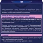 Nivea Make Up Expert Тающая ночная маска Восстановление после макияжа 50 ml: Классификация Масс-маркет