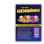 Настільна гра Kilogames Космобійники (1000270): Виробник Kilogames