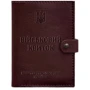Обкладинка для військового квитка BlankNote 15.0 бордова (BN-OP-15-vin)