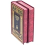 Книга "Мифы народов мира" фото 5