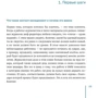 Артем Сенаторов: Контент-маркетинг. Стратегии продвижения в социальных сетях фото 7