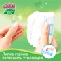 Трусики-подгузники Goo.N CHEERFUL BABY для детей (размер L, унисекс, 48 шт) (843285): Вес 8-14 кг