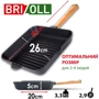 Сковорода гриль Brizoll Оптима 260х260x57.5 (О262650G-P1): Тип сковороды Гриль