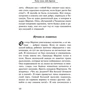Якоб Штрайт: Хочу стать тебе братом. Легенды о святых: ISBN 978-966-8838-35-4